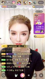 小喵大宝爆料视频大全,揭秘娱乐圈幕后故事  第2张