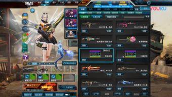 逆战体验最新爆料视频在哪看,揭秘游戏新内容与玩法  第3张