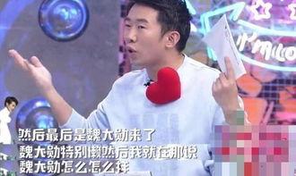 杨迪爆料蘑菇屋事件视频,真相令人震惊  第2张