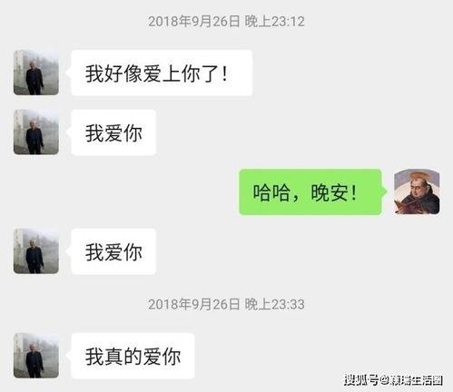 女大学生爆料教授视频大全,女大学生揭露教授不当视频事件汇总  第3张