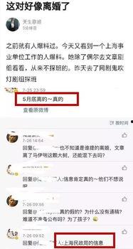 最新实情爆料,重大事件深度剖析  第1张