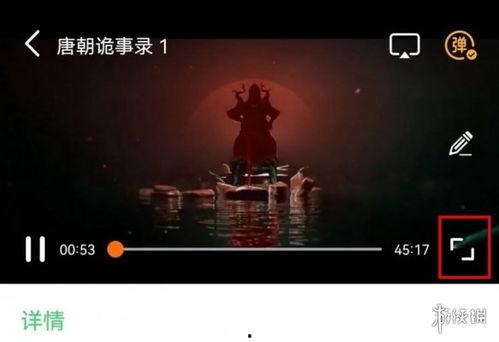 爆料星辰的视频下载软件,一键下载，畅享海量影视资源  第2张