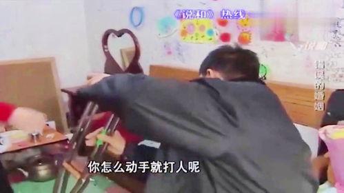 离婚丑事爆料视频播放,揭秘夫妻间不为人知的秘密  第2张