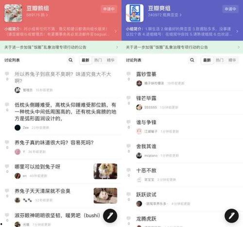 最新娱乐吃瓜网站是什么,最新热门娱乐吃瓜网站大盘点！  第1张