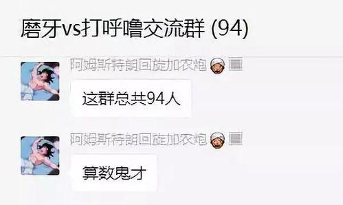 娱乐圈各种微信爆料群,幕后真相与明星八卦大揭秘 第1张 娱乐圈各种微信爆料群,幕后真相与明星八卦大揭秘 第1张