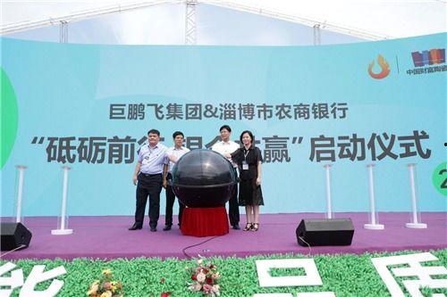 鹏飞集团爆料新闻,揭秘企业内部重大新闻事件  第2张