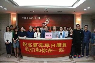 定州融媒置业爆料事件最新,揭秘背后真相与行业反思  第3张