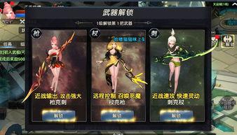 天下手游最新爆料视频,揭秘神秘新内容，精彩玩法抢先看！  第3张