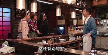 深夜食堂在线观看,温暖治愈的深夜美食之旅  第3张