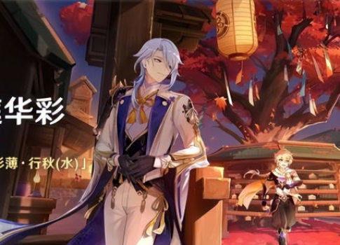 须弥景色爆料视频 第1张 须弥景色爆料视频 第1张