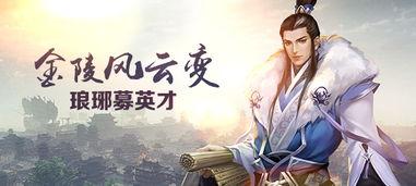 琅琊榜土豆网在线观看,精彩剧情等你来追！  第1张