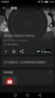 小翔哥爆料b站视频下载,小翔哥独家爆料带你轻松获取