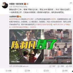 小凤爆料老公出轨视频,视频证据曝光