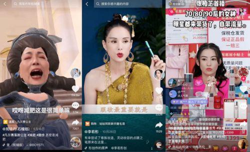 彩妆短视频爆料文案大全,揭秘热门妆容秘诀  第3张