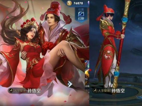 露娜台词爆料最新,台词背后隐藏的惊人真相  第1张