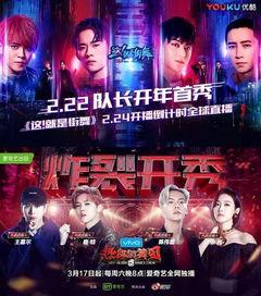 说唱街舞爆料视频大全最新,最新爆料视频大盘点  第2张