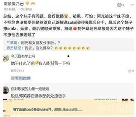 小姐姐最新爆料网站大全