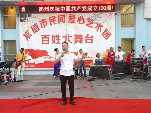 湖南常德网红新闻爆料,揭秘网红背后的惊人真相！