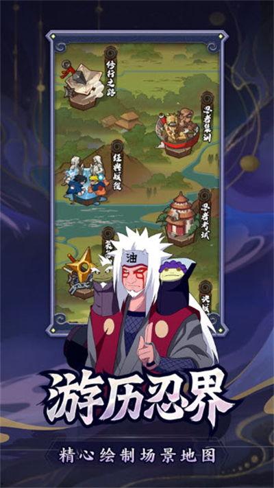 秽土六尾忍者爆料视频下载,揭秘神秘视频背后的真相与内幕  第1张