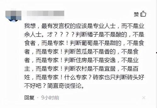 网易心理学家最新爆料,网易心理学家最新爆料揭示人类心理深层秘密  第3张